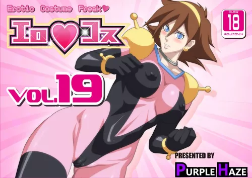 Rain Mikamura Hentai