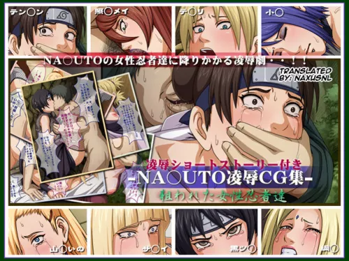 Negurie Hentai