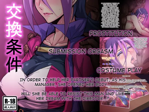 Allegro Hentai