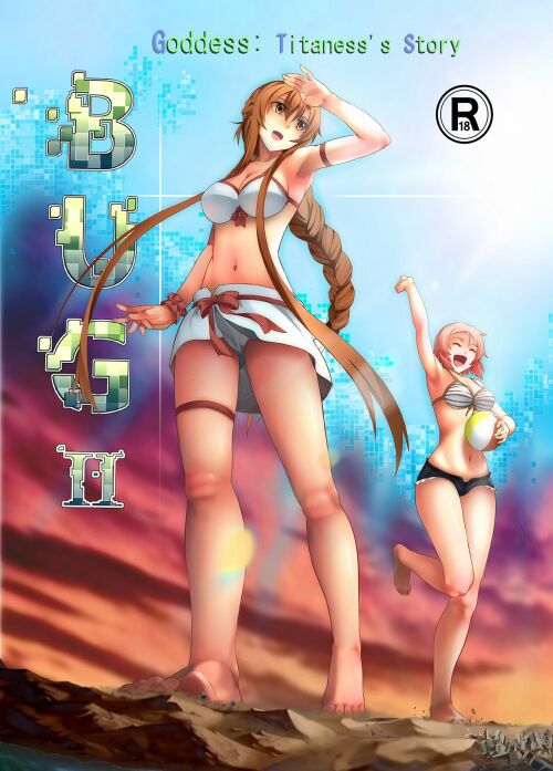 Sex toys (female) Hentai Manga & Hentai Comic, #492