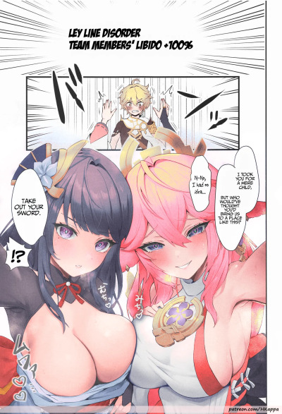 Ogizdagi gif rasmlar Qinga ikkita xoroz keldi