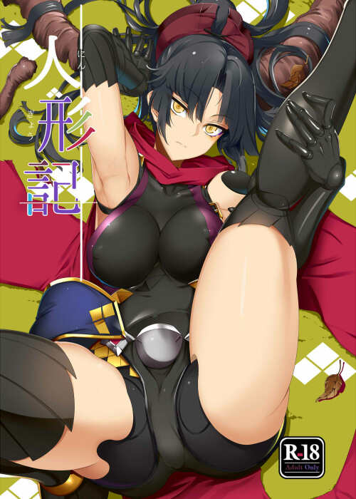 Best Doll joints (female) Hentai Manga & Hentai Comic - HentaiForce