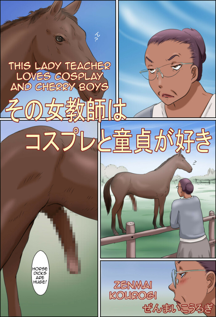 Sono Onna Kyoushi wa Cosplay to Doutei ga Suki | This Lady Teacher ...