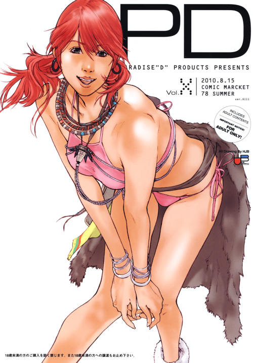 paradise d hentai Paradise D Hentai Manga & Hentai Comic - HentaiForce