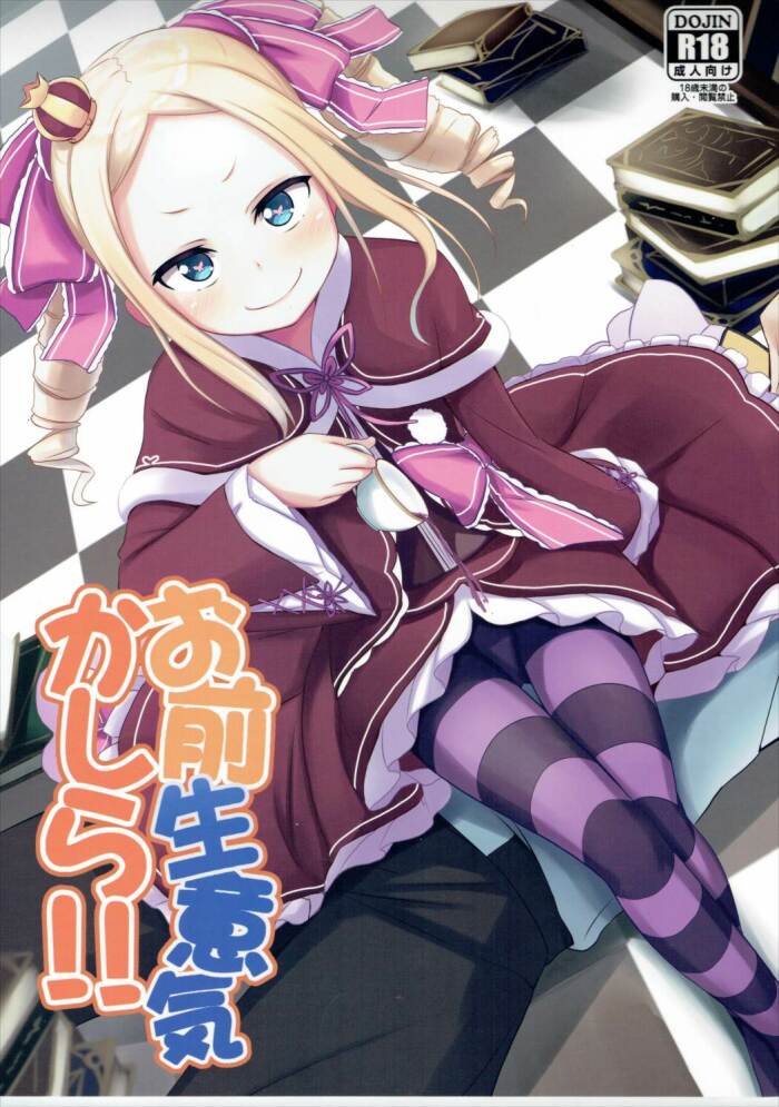 Olmaotada porno video, qozoq ayol