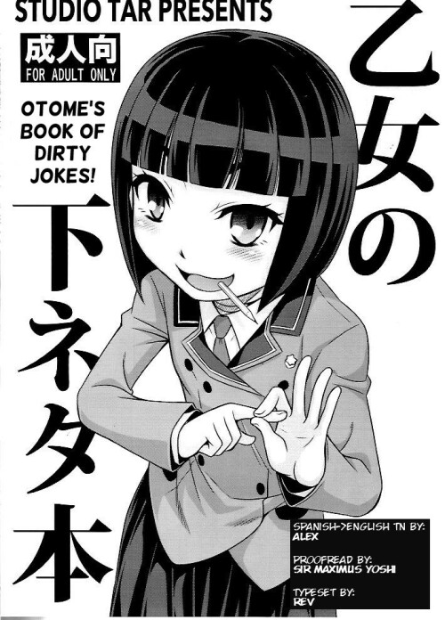 Shimoneta To Iu Gainen Ga Sonzai Shinai Taikutsu Na Sekai Hentai