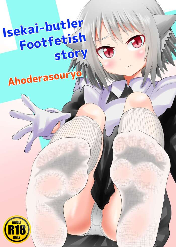 Isekai-Butler Foot Fetish Story 2 - HentaiForce