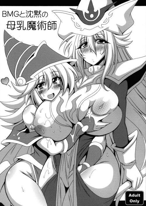 Silent Magician Hentai