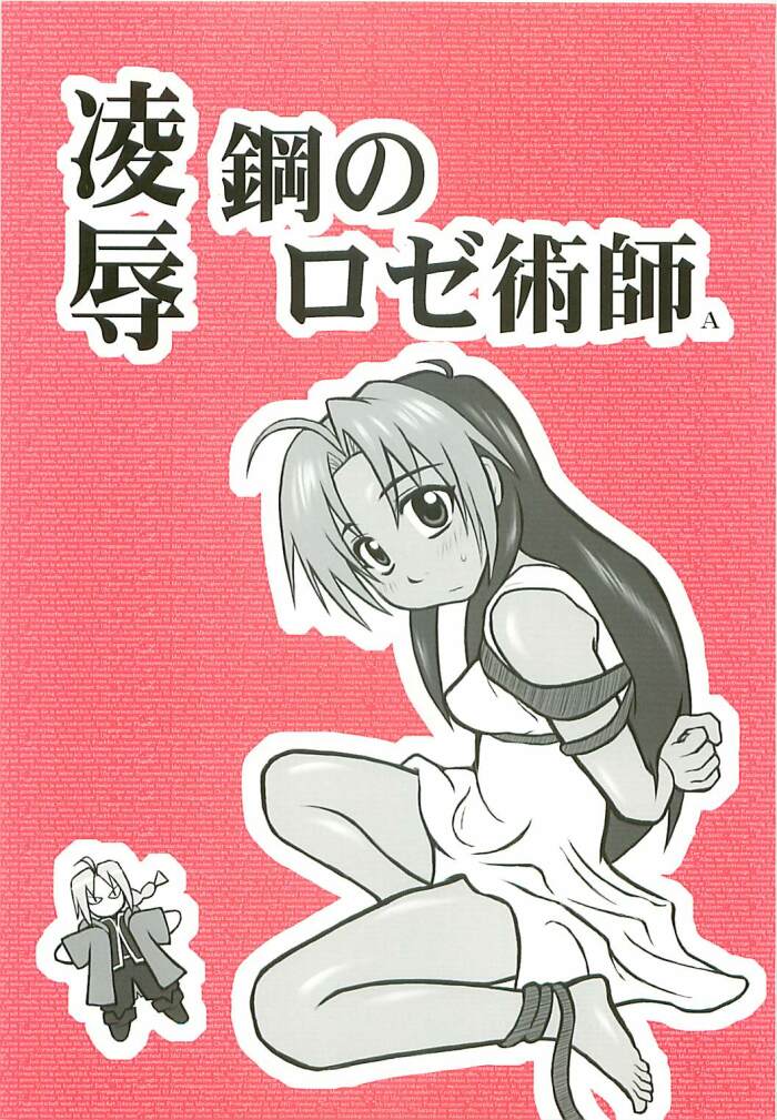 Sariq porno kasting Paypoq va baland poshnali porno