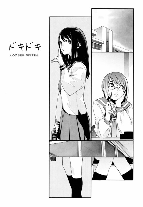 hentai manga yukimi 