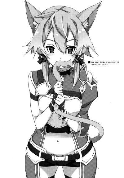 Жетілген семіз әйелдердің өскен пизызы